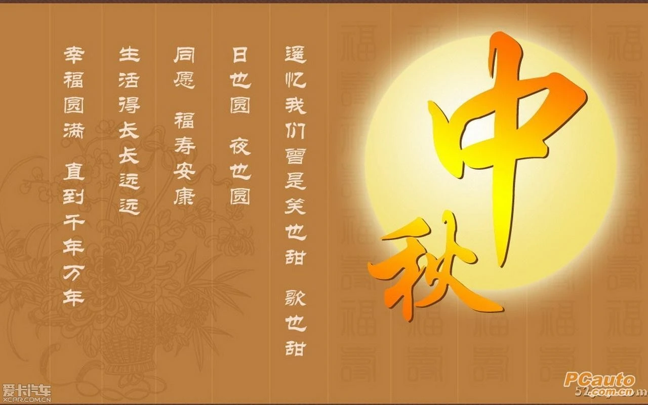 中秋节放天灯_中秋节放天灯的来历_中秋节放几天