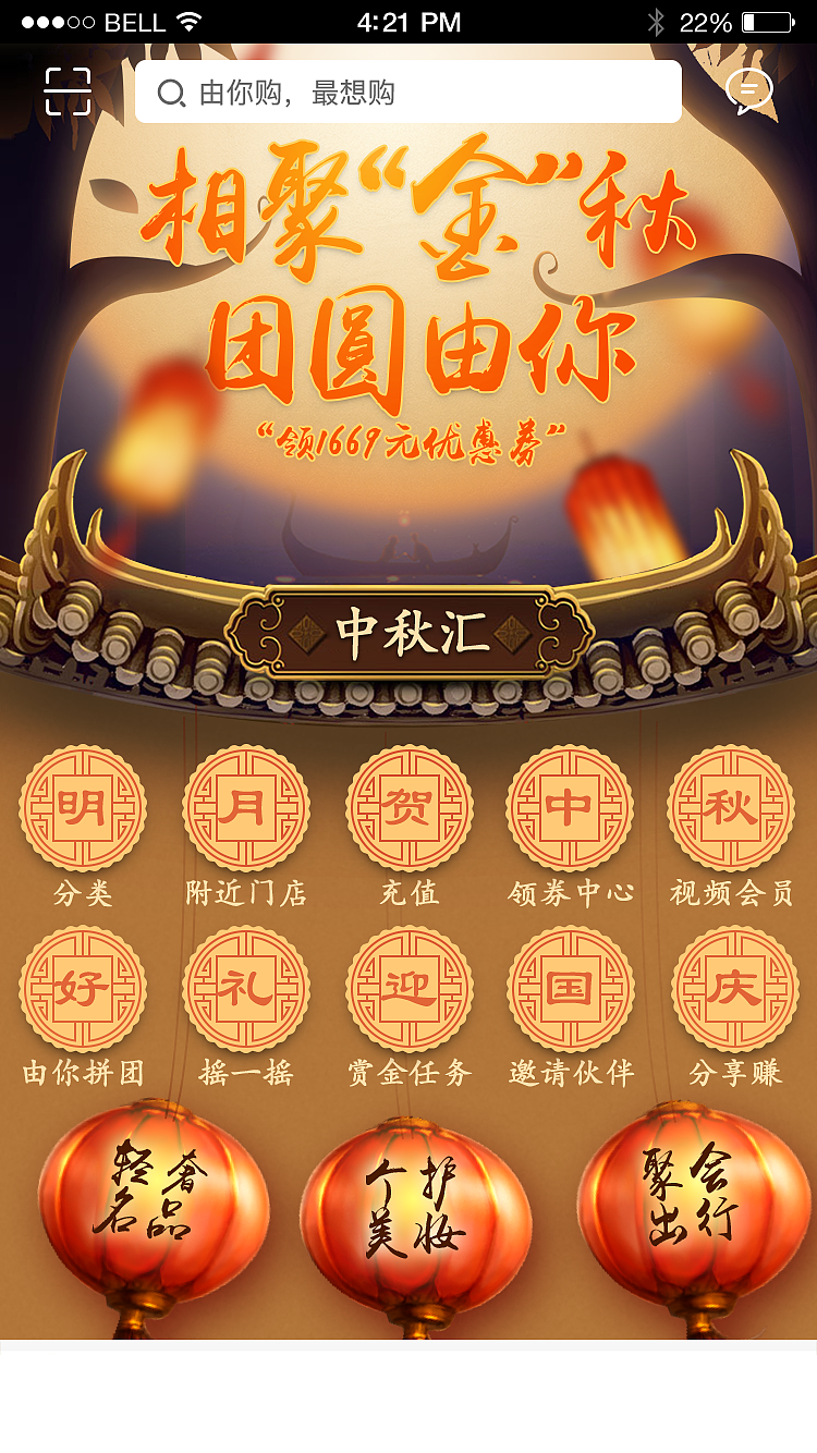 中秋节放天灯_中秋节放几天_中秋节放天灯的来历