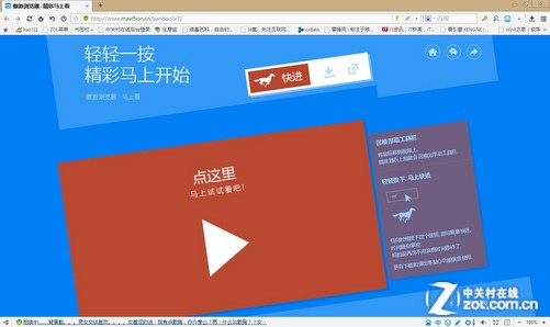 视频如何制作快进播放_视频快进怎么制作_制作视频快进怎么弄