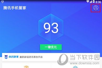 手机腾讯游戏中心怎么退出_退出腾讯中心手机游戏还能玩吗_如何退出腾讯游戏