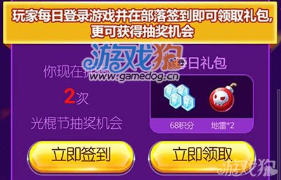 手机游戏双十一宝藏货柜-双十一手机游戏宝藏货柜,稀有道具、豪华装备等你来抽 手机游戏双十一宝藏货柜-双十一手机游戏宝藏货柜,稀有道具、豪华装备等你来抽