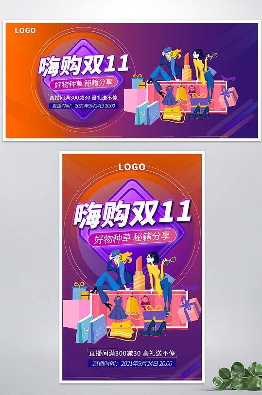 手机游戏双十一宝藏货柜_双11宝箱_双十一宝箱在哪里