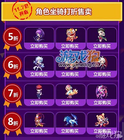 手机游戏双十一宝藏货柜_双十一宝箱在哪里_双11宝箱
