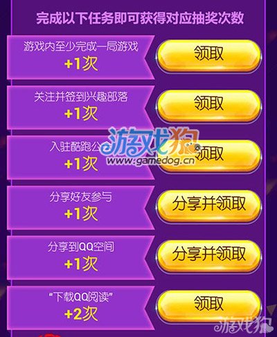 手机游戏双十一宝藏货柜_双十一宝箱在哪里_双11宝箱
