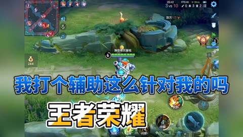 手机游戏辅助框-王者荣耀和平精英辅助框：快乐与风险并存，你敢用吗？