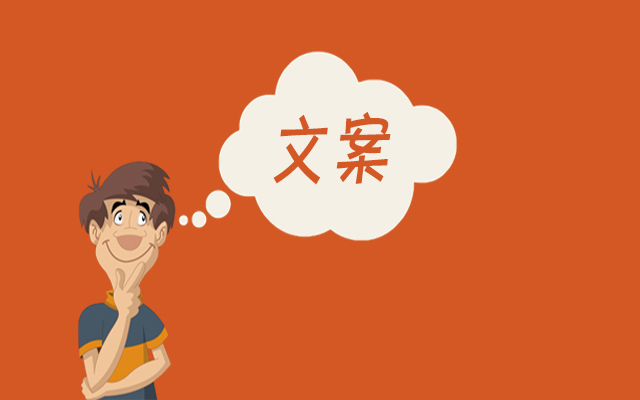 游戏文案策划是干什么的_文案策划手机游戏怎么写_手机游戏文案策划