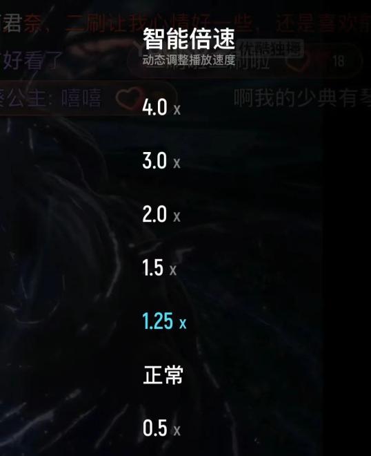 游戏倍速app_手机游戏倍速播放_手机游戏倍速软件