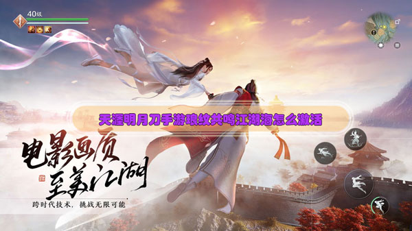手机上的好玩武侠类游戏_好玩的手机武侠网游_好玩的武侠类手游2020