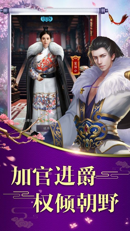 手机上的好玩武侠类游戏_好玩的武侠类手游2020_好玩的手机武侠网游