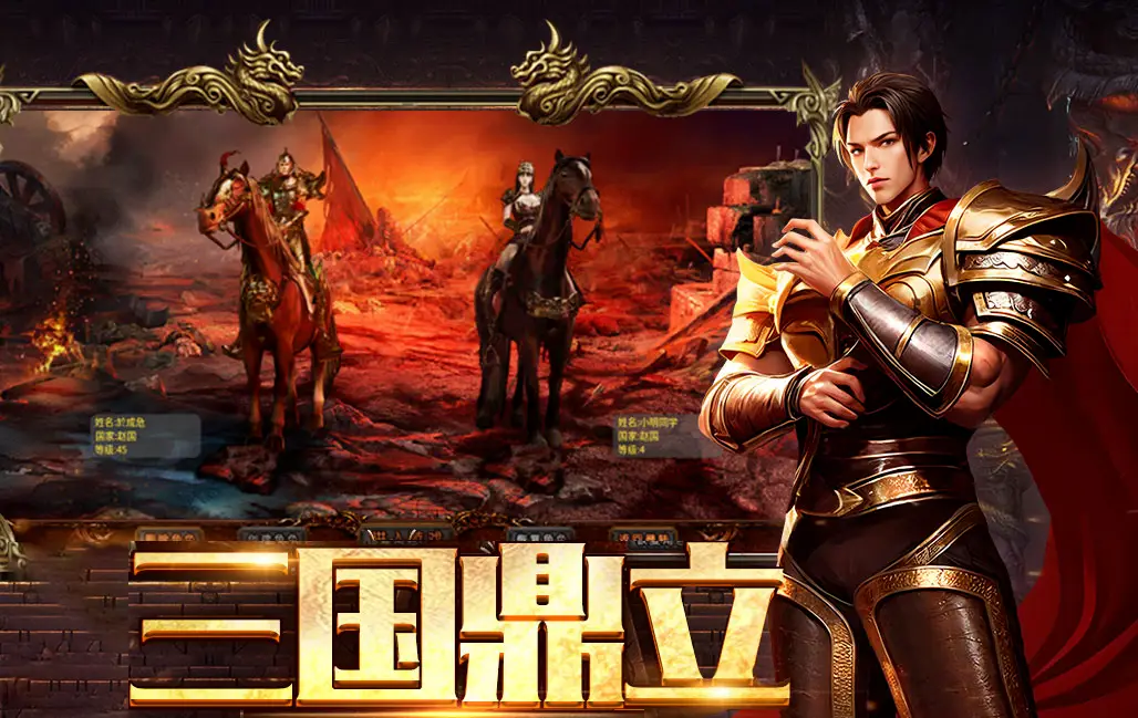 巅峰ol官网_手机游戏巅峰ol_巅峰online手游