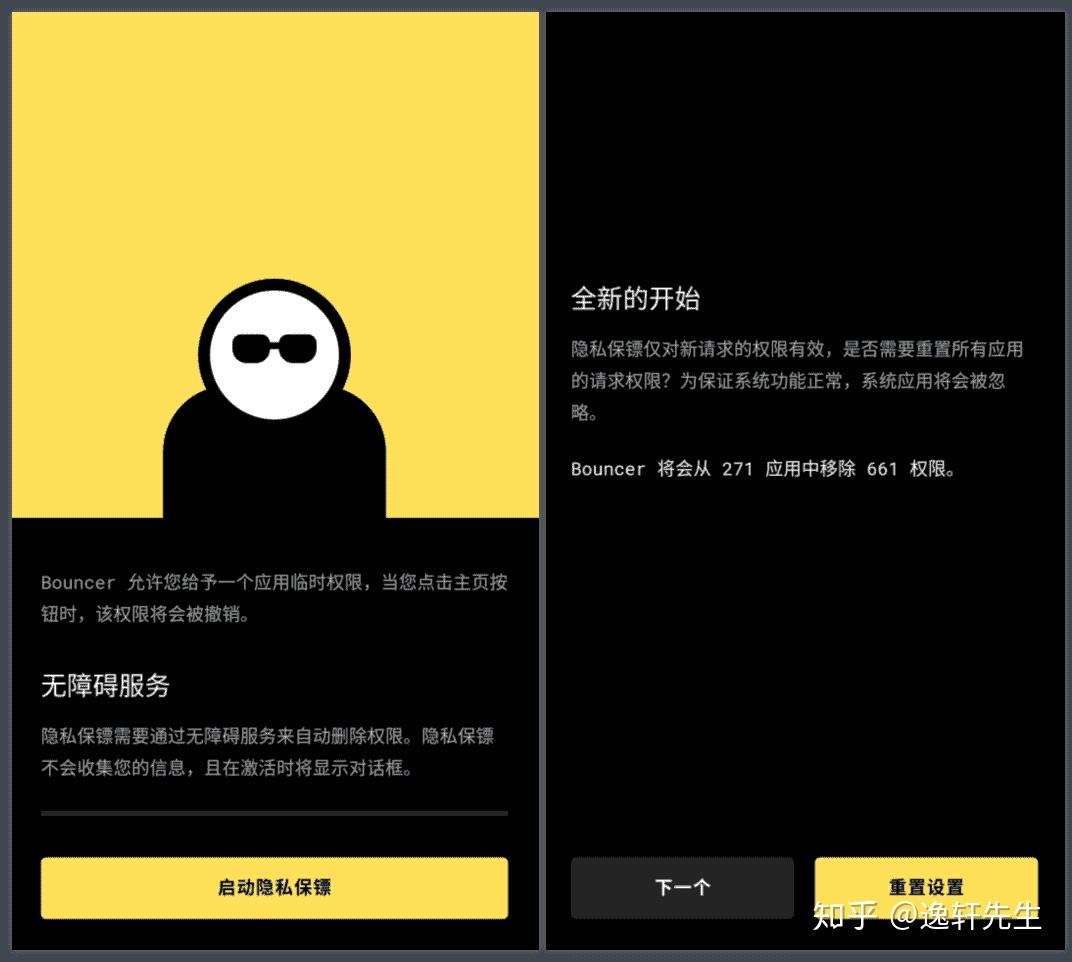 手机游戏禁止权限_权限禁止手机游戏怎么设置_手机游戏禁止功能