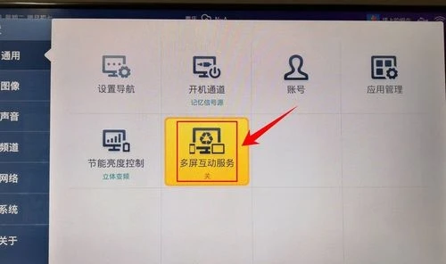 手机游戏怎么投屏到电视华-手机游戏投屏电视攻略：畅享大屏幕震撼体验
