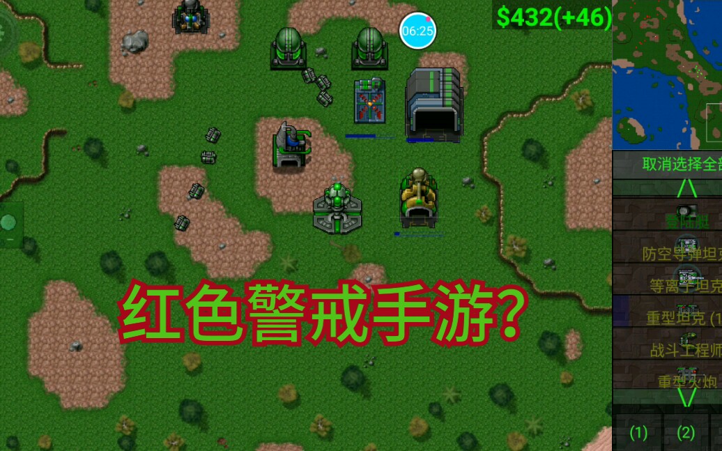 能玩红警的手机_手机如何流畅运行红警游戏_流畅运行红警手机游戏的软件