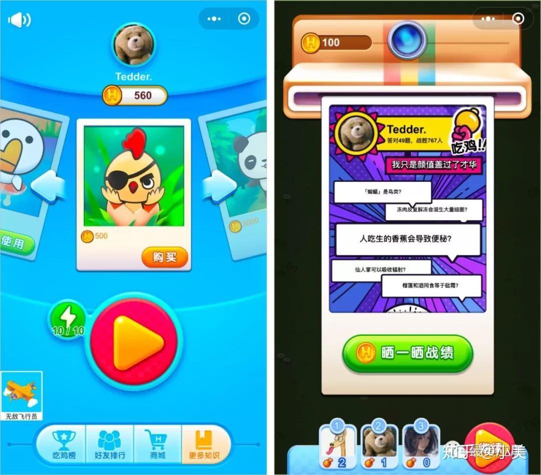 广告语的游戏_短语广告词_手机游戏广告短语类型