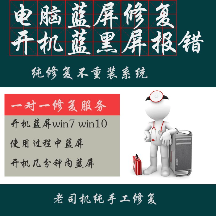 电脑开机进不去系统_电脑开机进入系统界面怎么办_电脑开机进了系统就不动了