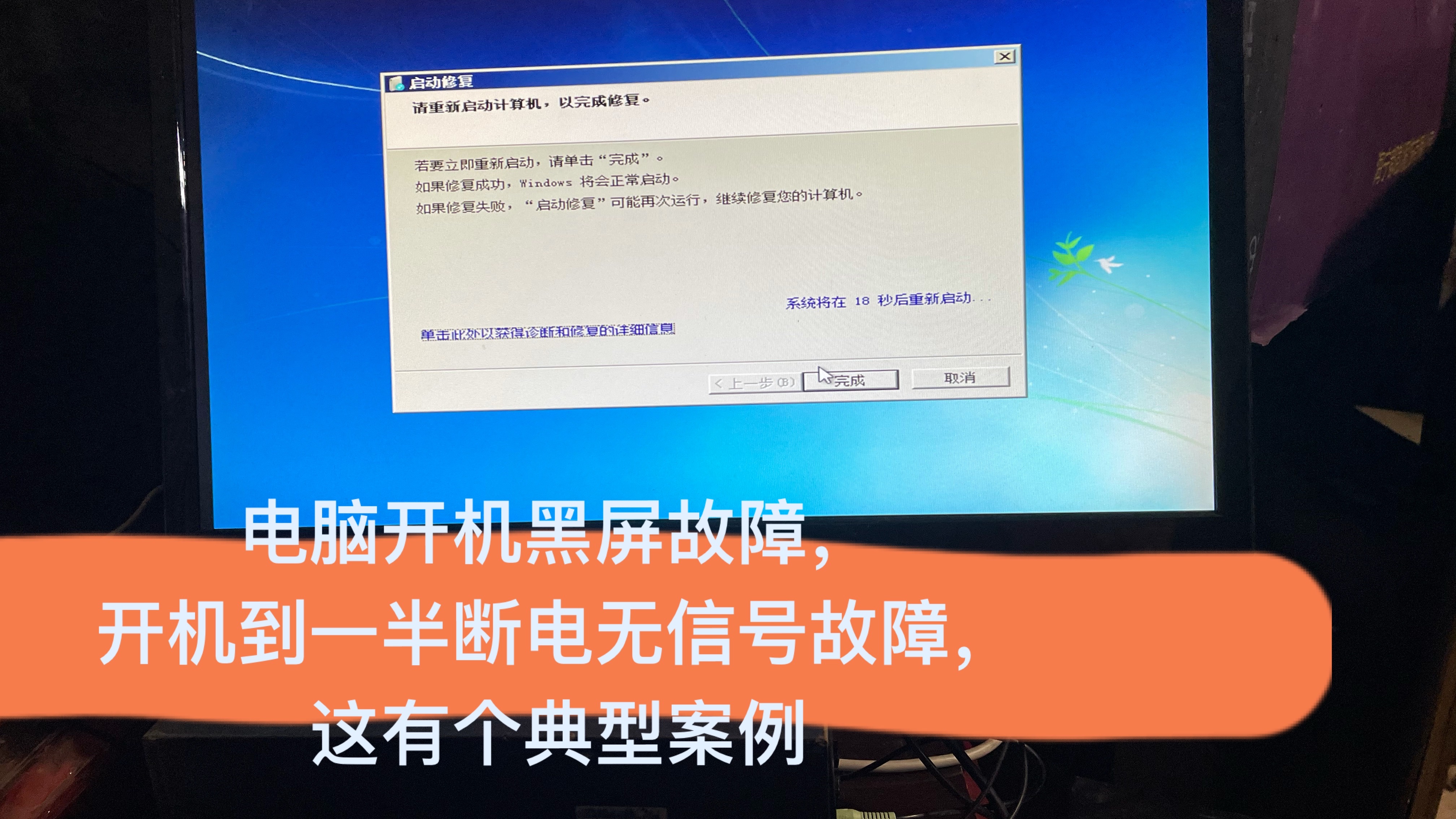 电脑开机进了系统就不动了_电脑开机进入系统界面怎么办_电脑开机进不去系统