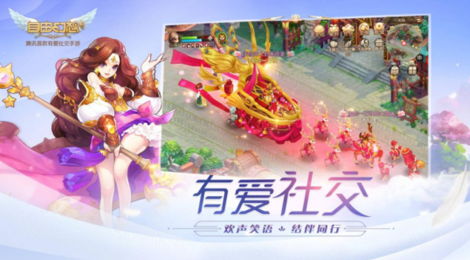 手游ip是什么东西_手机游戏ip一样吗_手机游戏ip地址查询