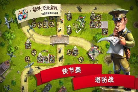 生存塔防游戏手机游戏_手机生存类塔防游戏_生存塔防类手机游戏