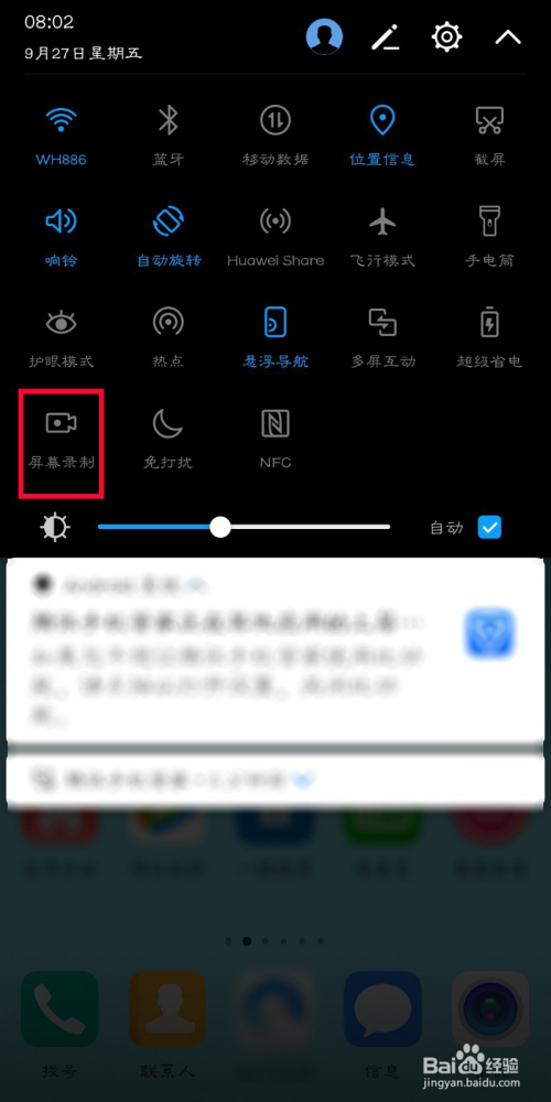 手机游戏录屏怎么处理不了-手机录屏突然罢工，用户心急如焚，原因究竟为何？