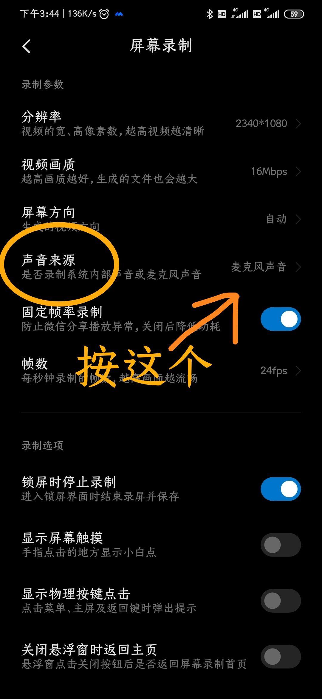 手机游戏录屏怎么处理不了_手机游戏录屏_手机录屏软件游戏