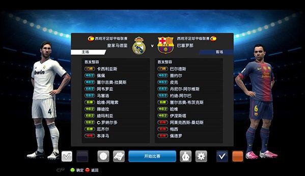 手机游戏_足球2011_足球手机游戏拉着玩的_足球手机游戏破解版