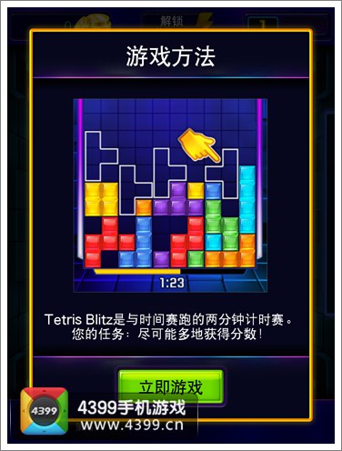 只有一个方块的手机游戏_方块手机版_方块游戏版