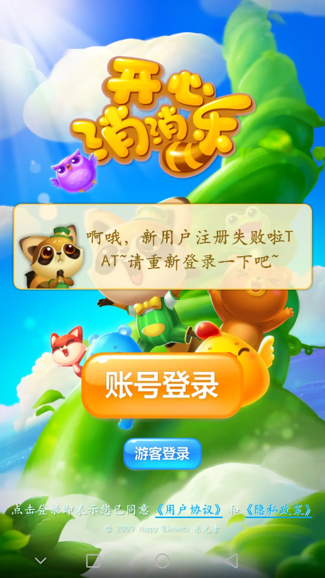 手机上玩小游戏怎么免费玩_免费手机小游戏直接玩_免费是玩小游戏