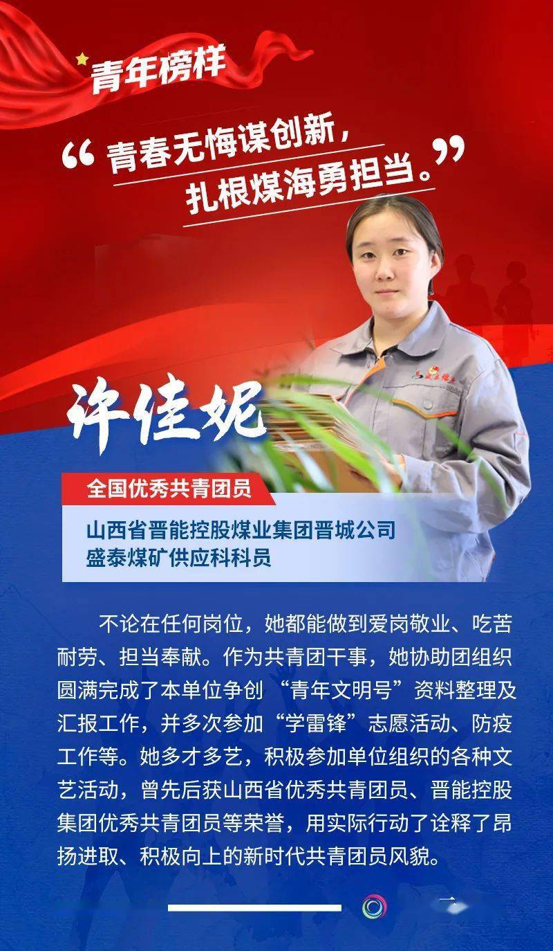 骆雨婷身高_骆雨婷_骆雨婷和周淑怡什么关系