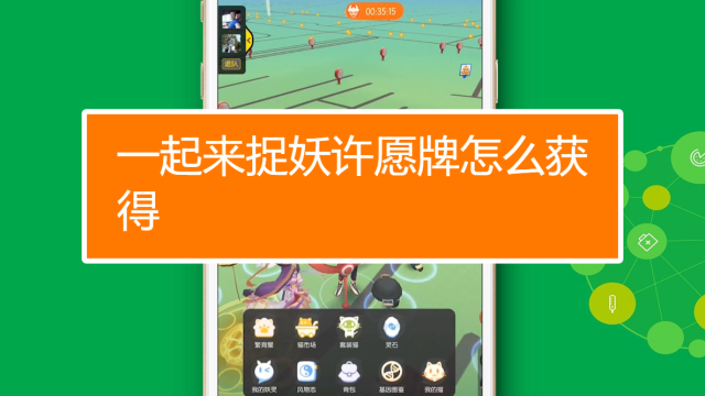 手机玩游戏耗电怎么解决_手机玩游戏耗电太快怎么办_游戏手机耗电慢推荐哪些
