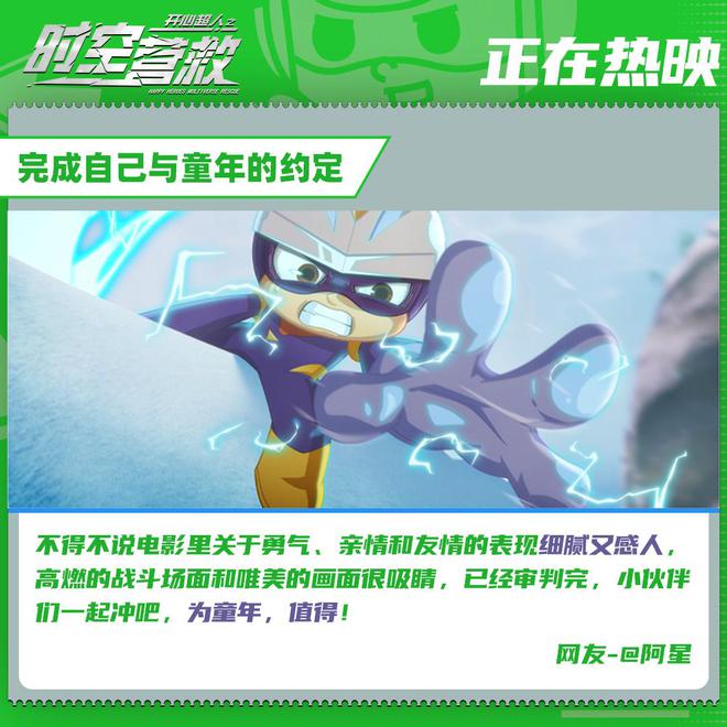 恶心超人的游戏_恶心超人_恶心超人图片