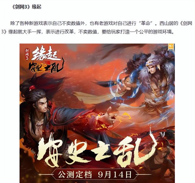 手机游戏支付进不了游戏_游戏支付进手机卡怎么办_游戏支付进手机怎么退出