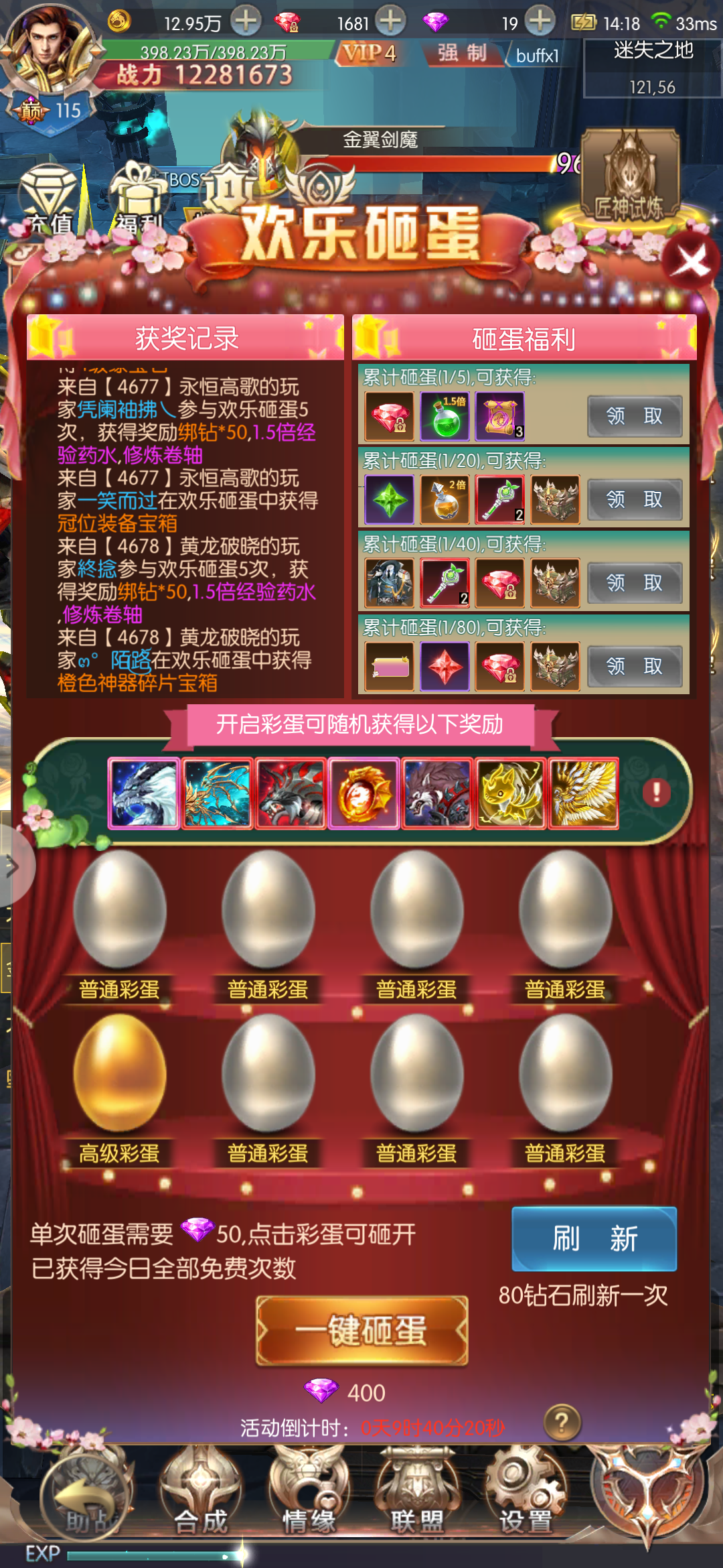 游戏支付进手机卡怎么办_游戏支付进手机怎么退出_手机游戏支付进不了游戏