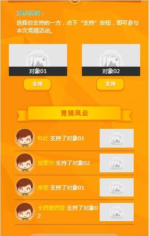 直播免费软件手机游戏小程序_手机小游戏直播免费软件_免费直播游戏平台