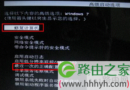 电脑显示自动修复启动不了怎么办-电脑自动修复窗口卡住无法启动？试试安全模式启动