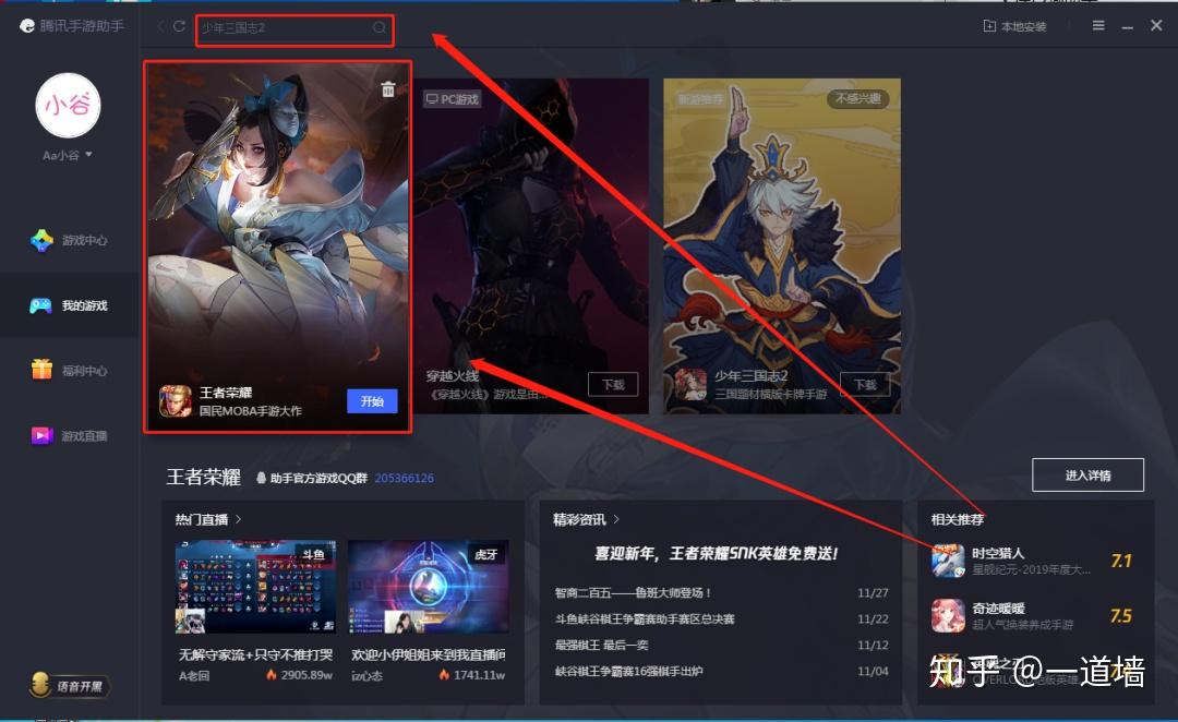 好玩耐玩网络手机游戏_手机什么网络游戏耐玩好玩_耐玩的网络手游