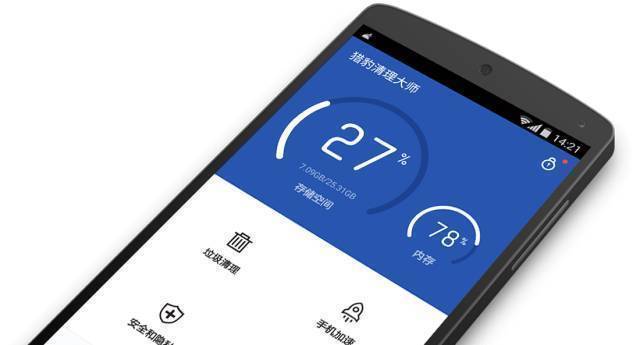 热点游戏指南_手机热点游戏优化_热点玩游戏费不费流量