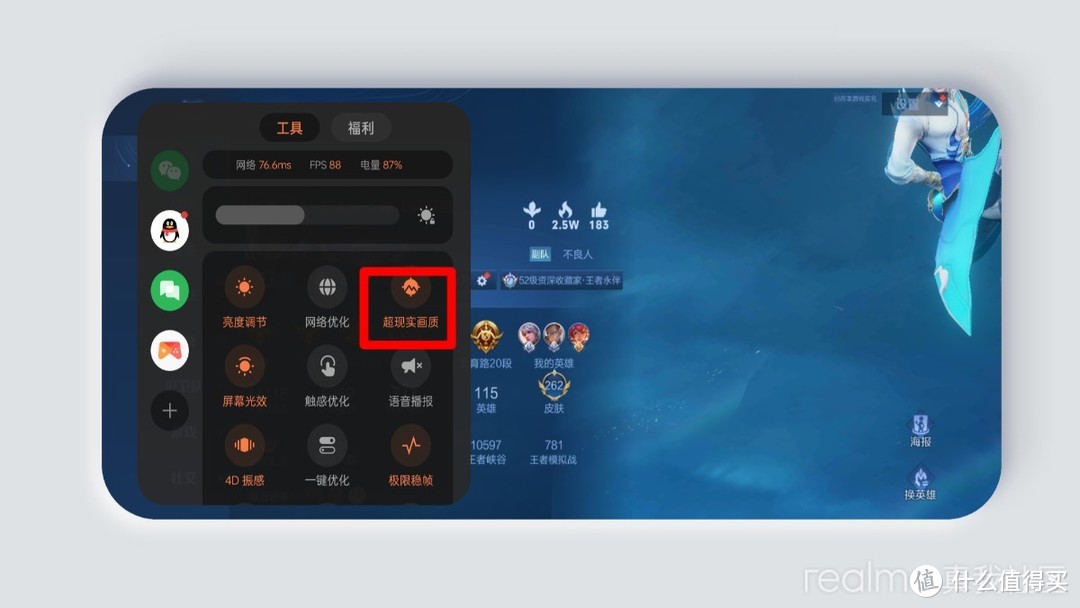 手机热点游戏优化_热点玩游戏费不费流量_热点游戏指南