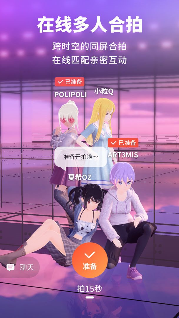 《天下》手游_手机天下的游戏_天下手游app