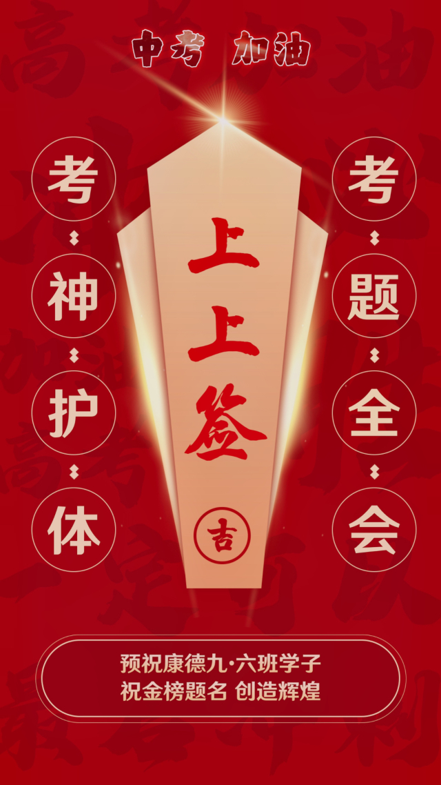 2022年四川中考时间倒计时_中考四川时间2021具体时间_四川2023年中考时间