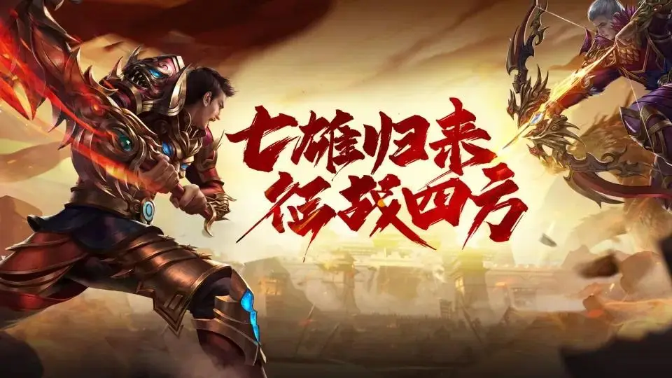 招募武将手机游戏推荐_手机游戏武将招募_招募武将的手游
