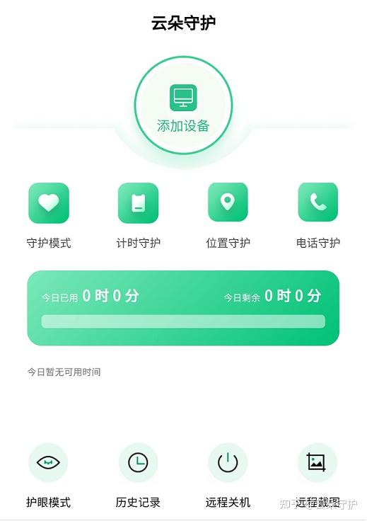 玩游戏手机关机怎么回事_玩游戏手机关机怎么办_手机玩游戏关不掉怎么办