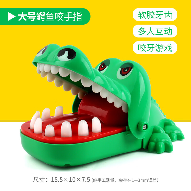 手机鲨鱼拔牙游戏_拔牙的游戏_拔鲨鱼牙齿的游戏