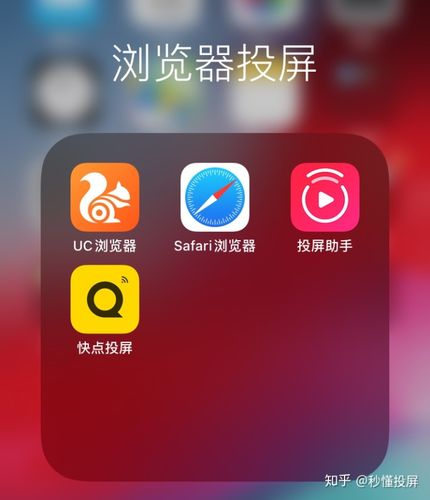 投屏玩手游的软件_手机游戏投屏神器_手机游戏投屏用哪个软件