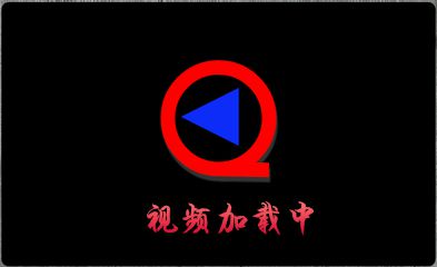 手机快播_手机快播_手机快播