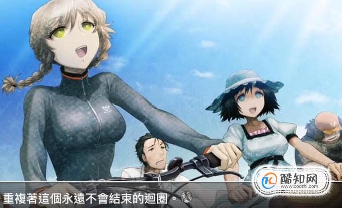 手机游戏手游_手机游戏推荐_手机游戏steinsgate