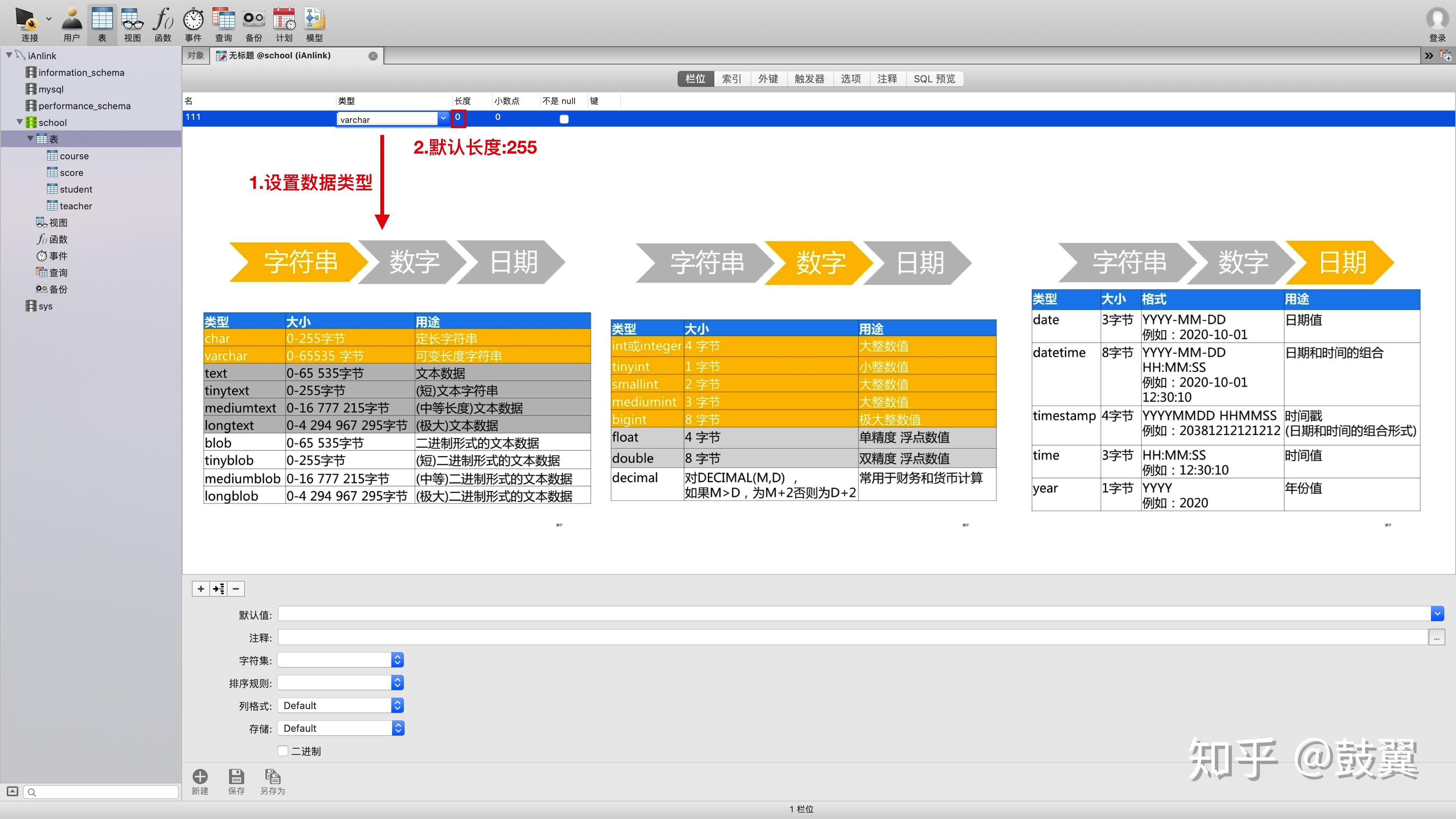 编程SQL_sql编程_编程SQRT