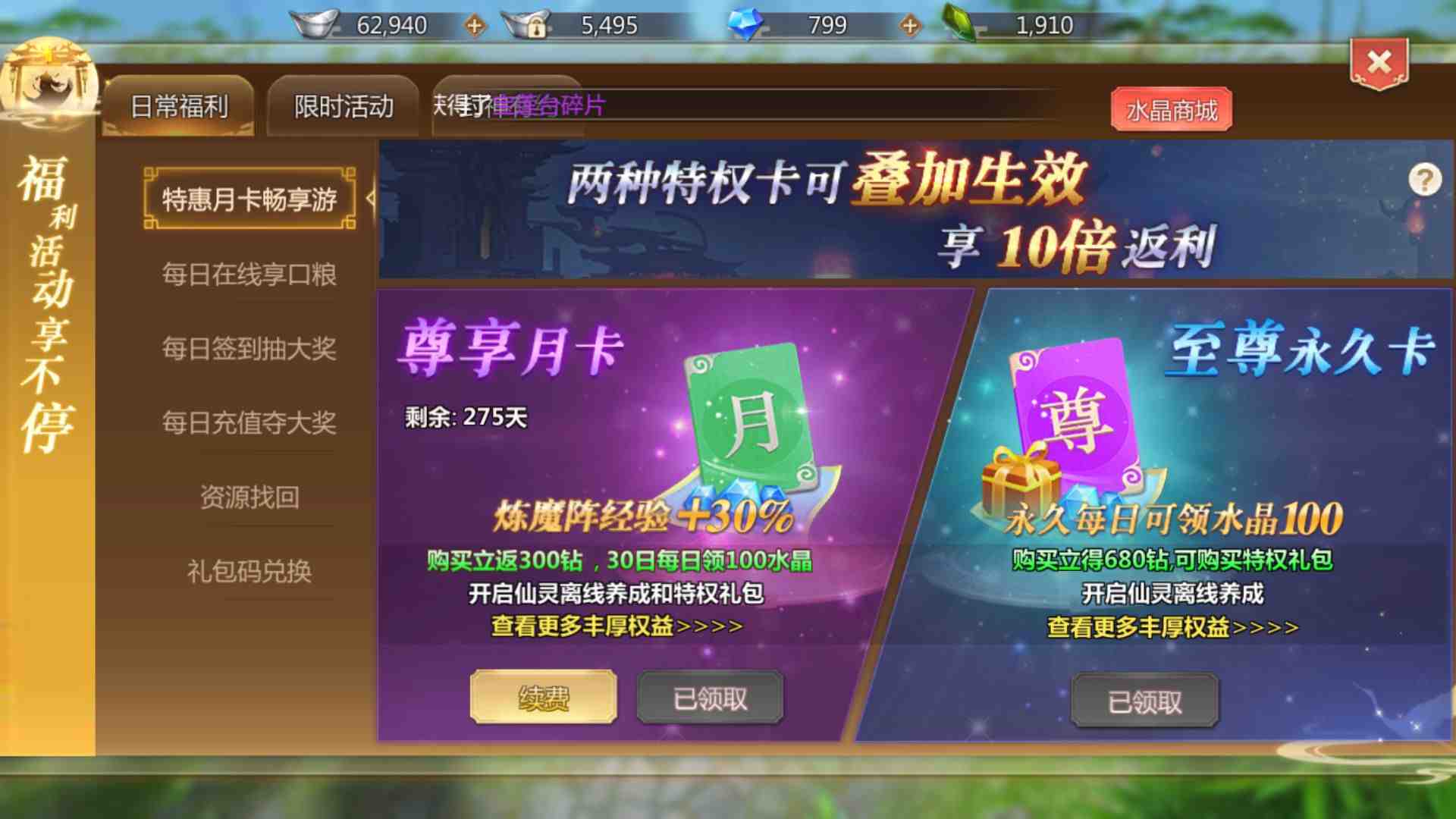 手机游戏怎样破解_破解手机游戏平台_手机破解游戏app