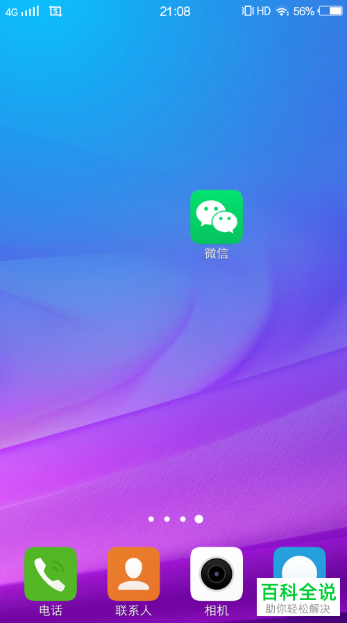 手机破解游戏app_手机游戏怎样破解_破解手机游戏平台