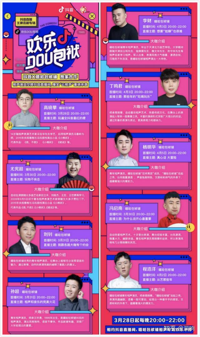听相声的app哪个好_听相声软件哪个好免费下载_听相声好用的app