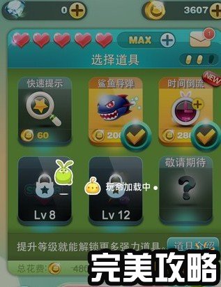 手机游戏开挂神器免费下_开挂神器手机游戏_开挂神器正版